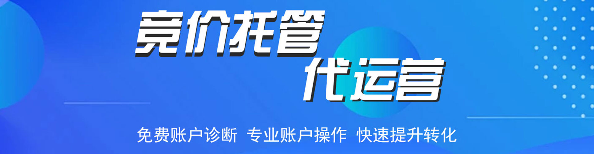 梅江sem开户