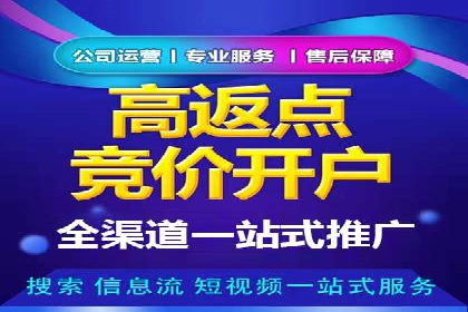 百度搜索推广实战案例：助力企业业绩翻倍