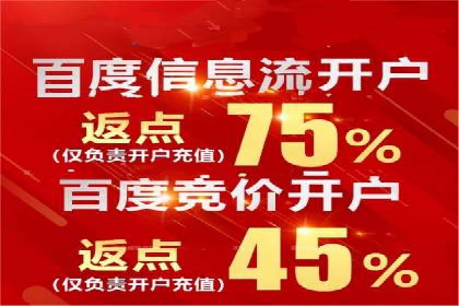 信息流广告精准定位：实战案例分享