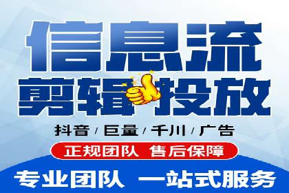 解析SEM竞价代运营的成功要素及案例